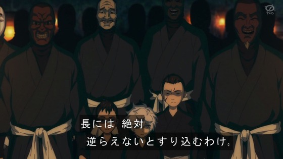 「地獄楽」13話感想 (59)