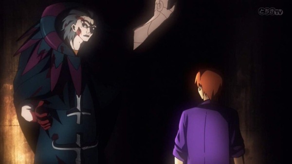 Fate (21)