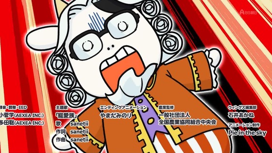 「百姓貴族」26話感想 (43)