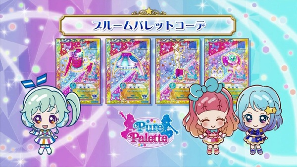 「アイカツフレンズ!」16話感想 (109)