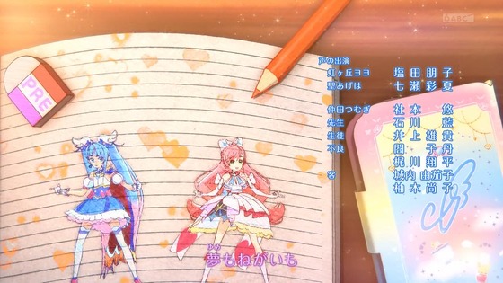 「ひろがるスカイ！プリキュア」ひろプリ 6話感想 (68)
