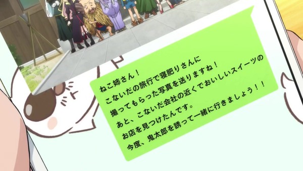 「ゲゲゲの鬼太郎」6期 97話感想 画像 (109)