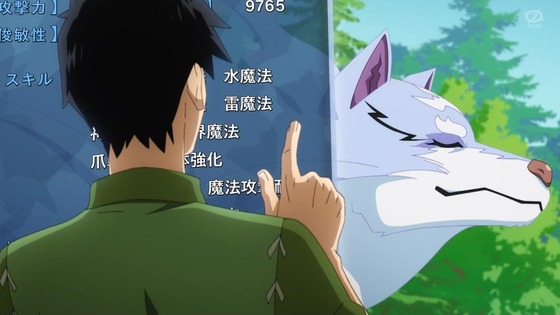 「とんでもスキルで異世界放浪メシ」2話感想 (62)