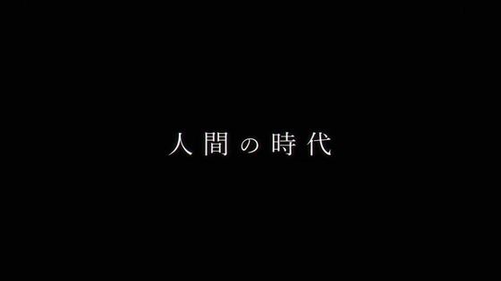 「葬送のフリーレン」26話感想 (107)