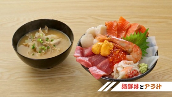 「野原ひろし 昼メシの流儀」1話感想 (89)