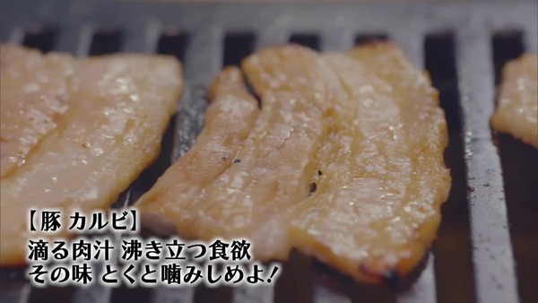「孤独のグルメ Season8」5話感想 (83)