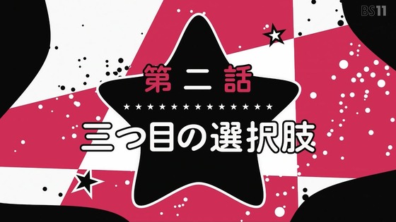 「推しの子」2話感 (63)