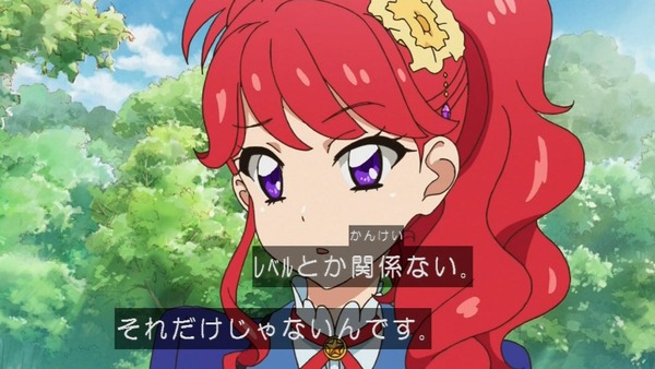 アイカツ！」 (14)