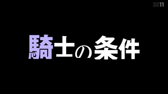 「リゼロ」56話感想 (97)