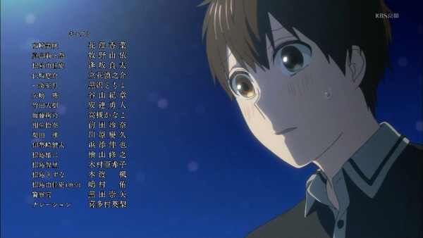 「恋と嘘」1話 (64)