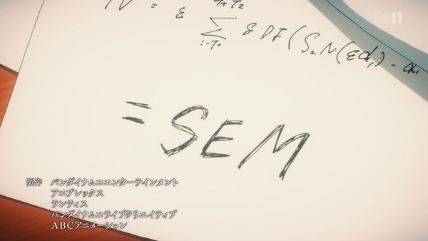 「アイドルマスター SideM」5話 (82)