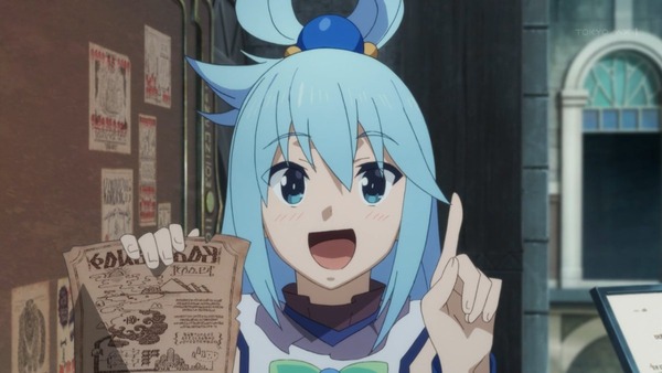 この素晴らしい世界に祝福を (7)