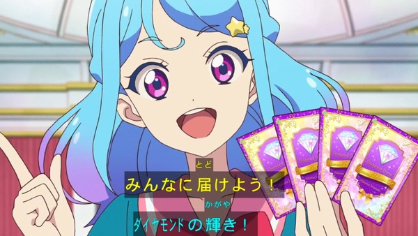 「アイカツフレンズ!」43話感想 (73)