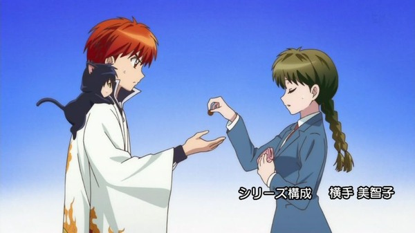 境界のRINNE (4)