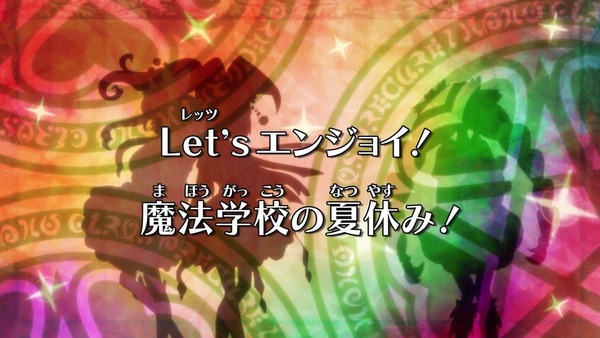 「魔法つかいプリキュア!」第27話 (7)