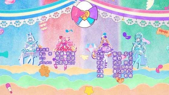 「わんだふるぷりきゅあ!」わんぷり 39話感想 (52)