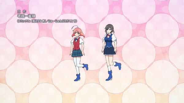 「魔法少女 俺」1話 (11)