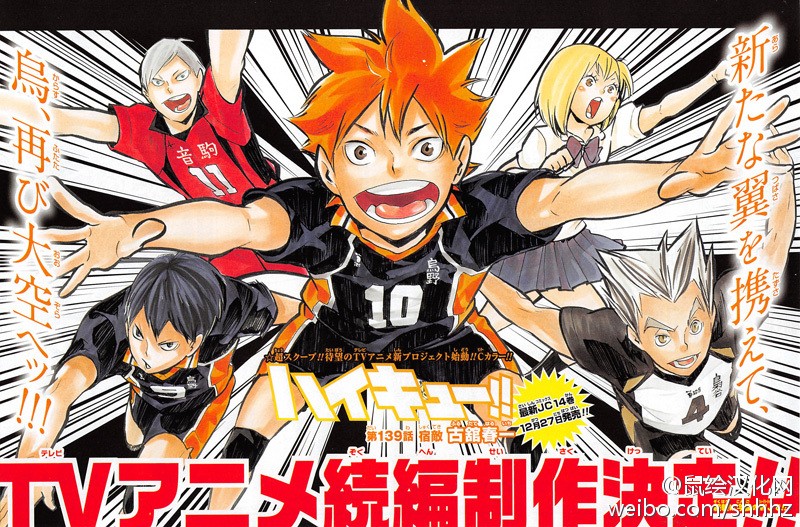 ハイキュー 谷地仁花 やちひとか 役は諸星すみれさん 第2期は10月よりmbs Tokyo Mx Cbc Bs11で放送開始 日5枠ではないのか ポンポコにゅーす ファン特化型アニメ感想サイト ハイキュー 谷地仁花 やちひとか 役は諸星すみれさん 第2期は10月よりmbs Tokyo Mx Cbc Bs11で放送開始 日5枠ではないのか ポンポコにゅーす ファン特化型アニメ感想サイト
