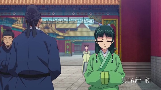 「薬屋のひとりごと」16話感想  (11)