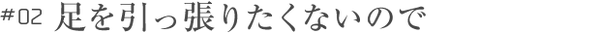 ep_title