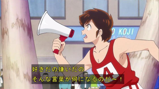 「うる星やつら」46話感想 (19)