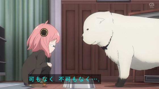 「SPY×FAMILY」15話感想 (94)