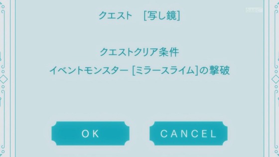 「防振り」2期 6話感想 (10)