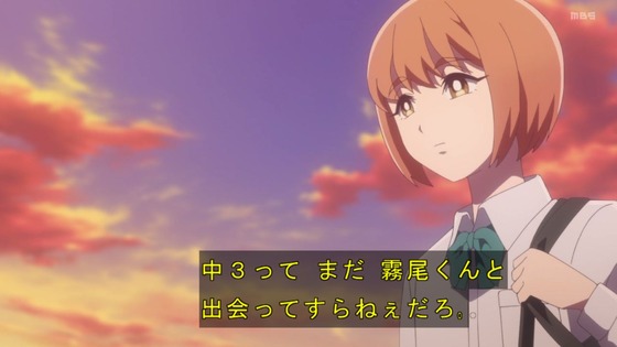 「霧尾ファンクラブ」2話感想 (96)