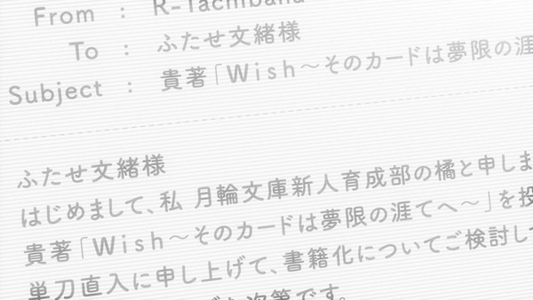 WIXOSS (19)