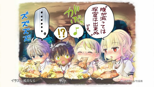 「メイドインアビス」3話 (58)