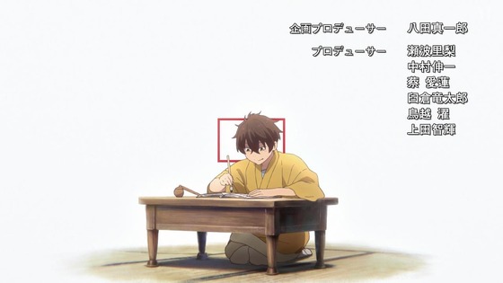 「二十世紀電氣目録-ユーレカ・エヴリカ-」1話感想 (13)