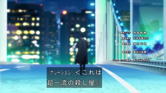 「マリッジトキシン 」1話感想 (111)