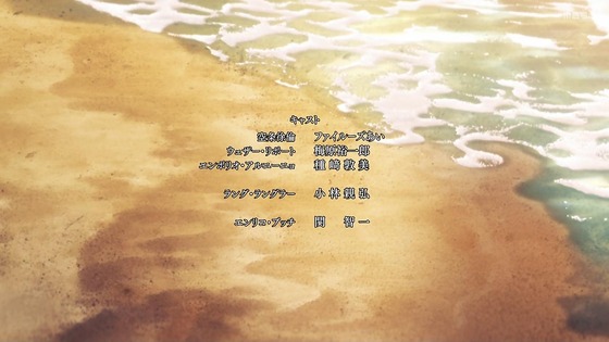 「ジョジョの奇妙な冒険 6部」11話感想 (116)