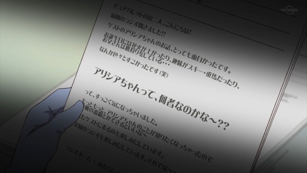 「アイカツフレンズ!」63話感想 (83)