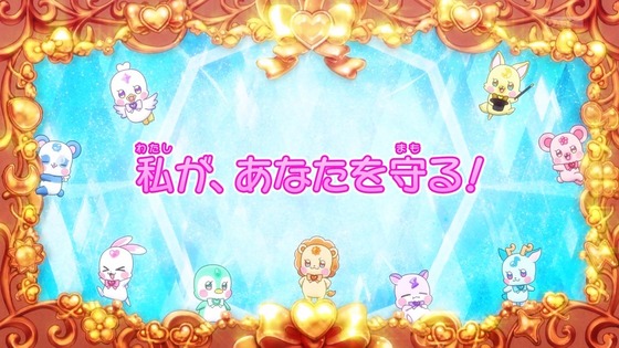 「わんだふるぷりきゅあ!」わんぷり 17話感想 (7)