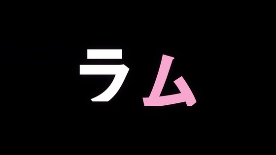 「リゼロ」84話感想 (183)