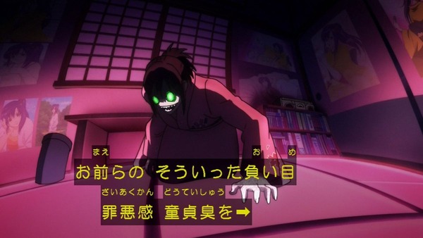銀魂゜ (41)