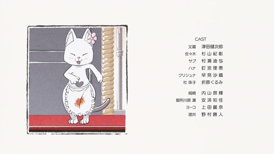 「ラーメン赤猫」10話感想 (57)