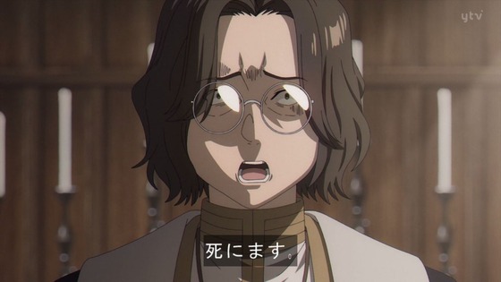 「葬送のフリーレン」13話感想 (29)