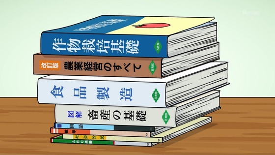 「百姓貴族」11話感想 (12)