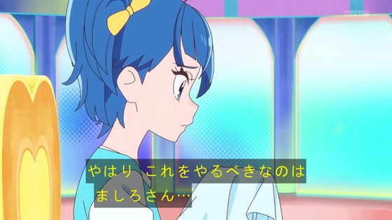 「ひろがるスカイ!プリキュア」ひろプリ 27話感想 (43)