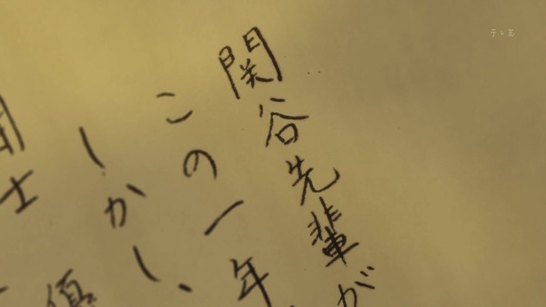 「氷菓」第3話感想 画像 (126)