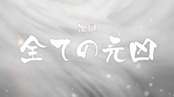 「ゴールデンカムイ」54話感想 (140)