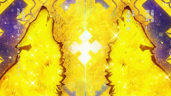 「ゴールデンカムイ」51話感想 (19)