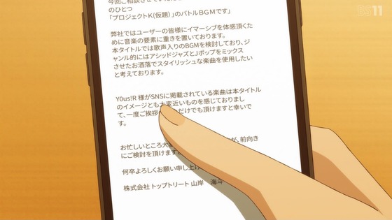 「上伊那ぼたん、酔へる姿は百合の花」8話感想 (4)