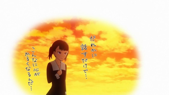 「かぐや様は告らせたい」3期 3話感想 (76)