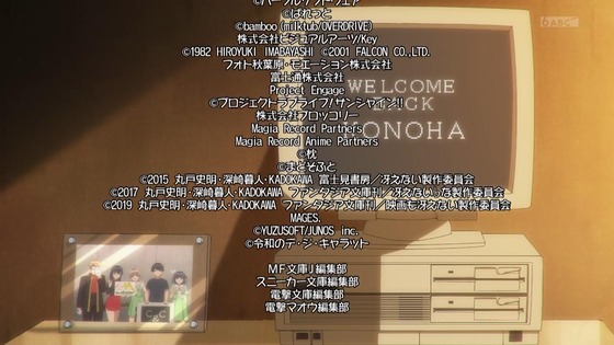 「16bitセンセーション ANOTHER LAYER」13話感想 (70)