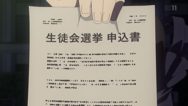 「かぐや様は告らせたい?」2期 第3話感想 画像 (101)