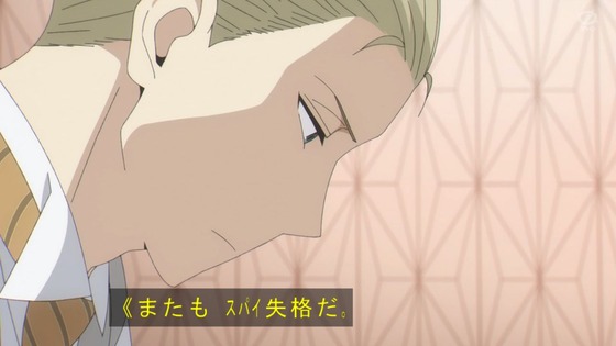 「SPY×FAMILY」4話感想 (106)