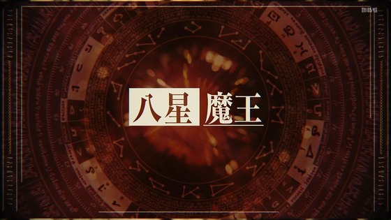 「転生したらスライムだった件」47話 感想 (143)